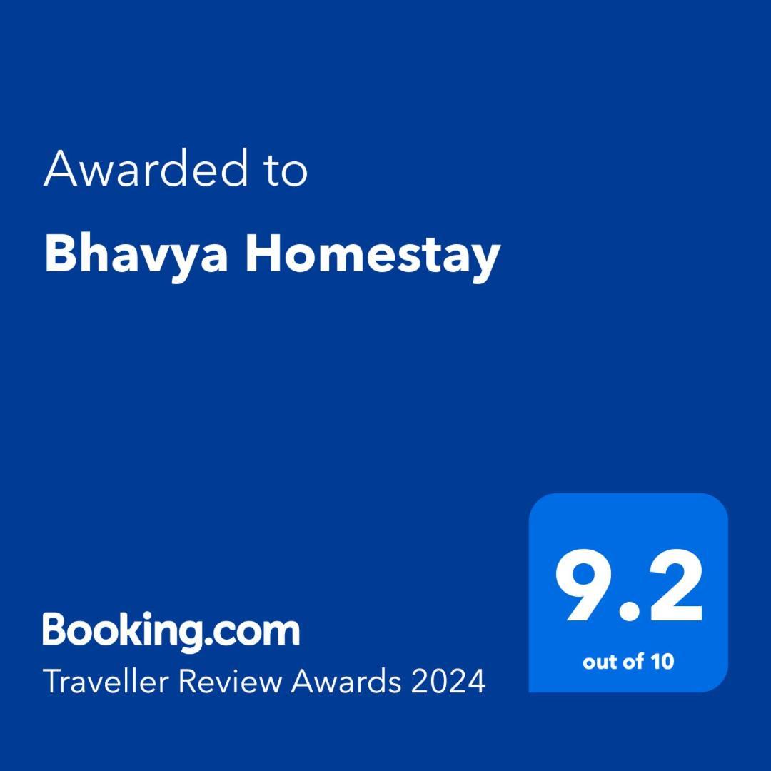 Bhavya Homestay Garudeshwar ภายนอก รูปภาพ